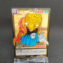 Babidi D-540 Dragon Ball Card Game From Japan BANDAI 2005 With tracking F/S - Image 1