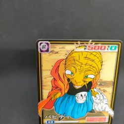 Babidi D-540 Dragon Ball Card Game From Japan BANDAI 2005 With tracking F/S - Image 2