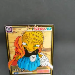 Babidi D-540 Dragon Ball Card Game From Japan BANDAI 2005 With tracking F/S - Image 3