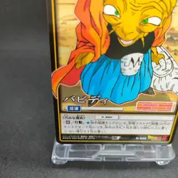 Babidi D-540 Dragon Ball Card Game From Japan BANDAI 2005 With tracking F/S - Image 4