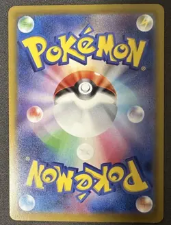 Pikachu Celebrate Fanfare 033/M-P Championship 2025 Promo Pokemon Card Japanese - Image 2
