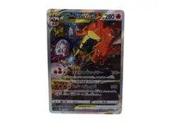 Pokemon Card JapaneseCharizard VSTAR SAR S12aVSTAR Universe212/172condition M So - Image 1