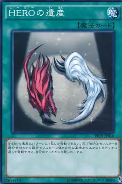 Yugioh Card PP19-JP016 Legacy of a HERO | Normal Japanese - Image 1