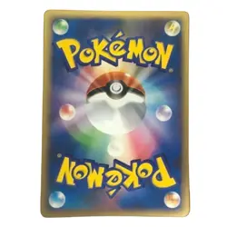 Pokemon Card Japanese Commemorative Random Pack 2009 M 012/022 condition Ｌ So - Image 2