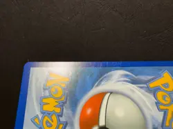 Raichu GX SM90 Full Art Pokemon Sun & Moon Shining Legends Promo Near Mint - Image 3
