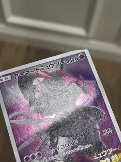 [DAMAGED - HEAVILY PLAYED] Pokemon Japanese Armored Mewtwo 365/SM-P Promo - Image 3
