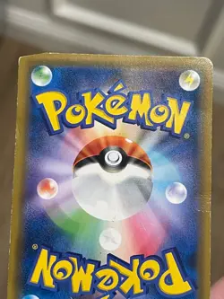 [DAMAGED - HEAVILY PLAYED] Pokemon Japanese Armored Mewtwo 365/SM-P Promo - Image 5