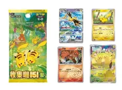 Pre-order Pokemon 2025 TCG Chinese Collect 151C Gathering Slim Box Sealed - Image 1