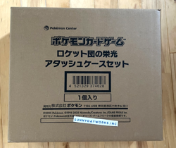 Pokemon Team Rocket Glory Attache Case Set Japanese Factory Sealed 30 Packs - Image 1