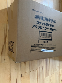 Pokemon Team Rocket Glory Attache Case Set Japanese Factory Sealed 30 Packs - Image 4