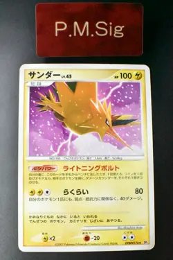 Zapdos DPBP#176 Moonlit Pursuit 2007 Japanese Pokemon Card - Image 1