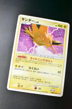Zapdos DPBP#176 Moonlit Pursuit 2007 Japanese Pokemon Card - Image 3