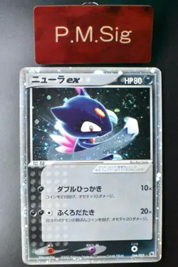 Sneasel ex 046/055 Expansion Pack 2003 Holo Rare Japanese Pokemon Card - Image 1