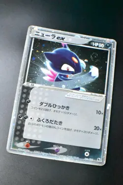 Sneasel ex 046/055 Expansion Pack 2003 Holo Rare Japanese Pokemon Card - Image 3