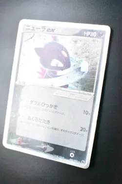 Sneasel ex 046/055 Expansion Pack 2003 Holo Rare Japanese Pokemon Card - Image 4