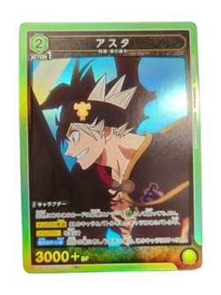 1 Asta UA20ST/BCV-1-112 R Parallel ☆ Black Clover Union Arena Card - Image 1
