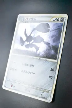 Scizor 048/080 Reviving Legends 2010 Holo 1st Edition Japanese Pokemon Card - Image 4
