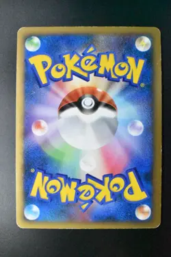 Scizor 048/080 Reviving Legends 2010 Holo 1st Edition Japanese Pokemon Card - Image 5