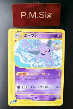 Espeon 045/092 Town On No Map 2002 e Series 1st Edition Japanese Pokemon Card - Image 1