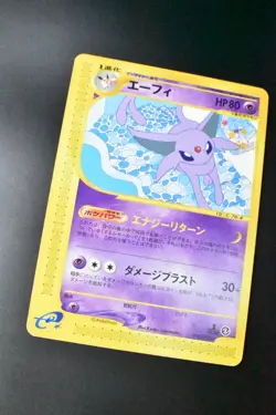 Espeon 045/092 Town On No Map 2002 e Series 1st Edition Japanese Pokemon Card - Image 3