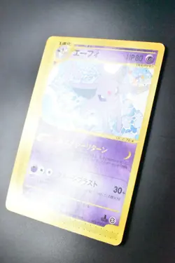 Espeon 045/092 Town On No Map 2002 e Series 1st Edition Japanese Pokemon Card - Image 4