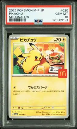 Pokemon Card PSA 10 PIKACHU #020/M-P McDonald's Japanese Promo 2025 - Image 1