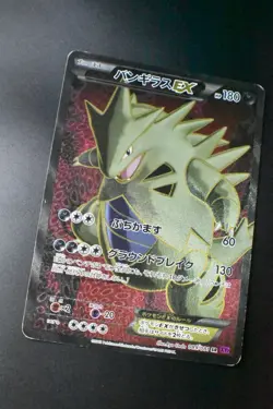 Tyranitar EX 089/081 Bandit Ring 2005 SR 1st Edition Full Art Pokemon Card - Image 3