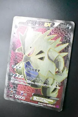 Tyranitar EX 089/081 Bandit Ring 2005 SR 1st Edition Full Art Pokemon Card - Image 4