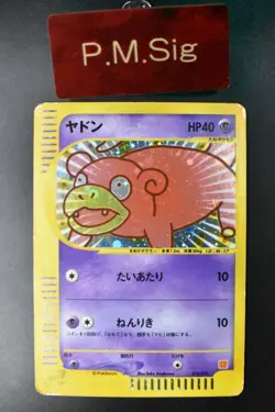Slowpoke 014/018 McDonald's Promo 2002 Holo Rare Japanese Pokemon Card - Image 1