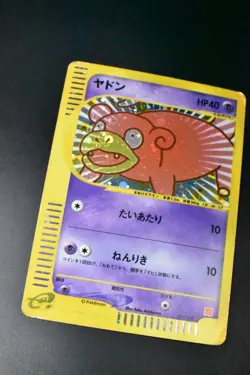 Slowpoke 014/018 McDonald's Promo 2002 Holo Rare Japanese Pokemon Card - Image 3