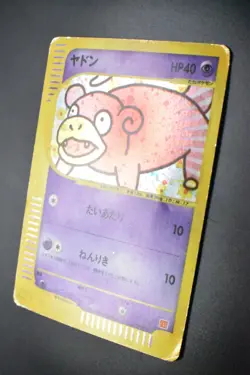 Slowpoke 014/018 McDonald's Promo 2002 Holo Rare Japanese Pokemon Card - Image 4