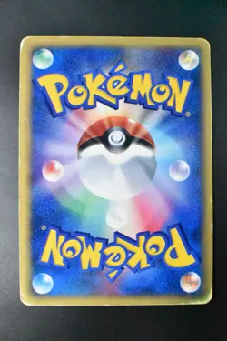 Slowpoke 014/018 McDonald's Promo 2002 Holo Rare Japanese Pokemon Card - Image 5