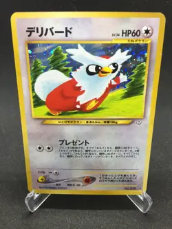 Japanese Delibird - Neo Revelation - No.225 - EXC - Holo - Pokemon Card - Image 1