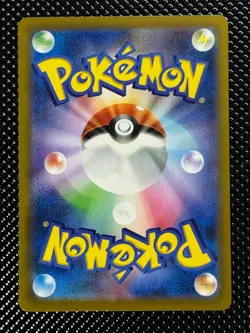 Pikachu VMax RRR 046/184 S8b VMAX CLIMAX Japanese Pokemon Card - Image 2