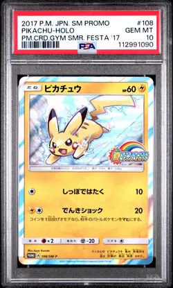 2017 POKEMON JPN SM PROMO POKEMON CARD GYM SUMMER FESTA 2017 PIKACHU-HOLO PSA 10 - Image 1