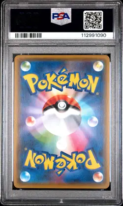 2017 POKEMON JPN SM PROMO POKEMON CARD GYM SUMMER FESTA 2017 PIKACHU-HOLO PSA 10 - Image 2