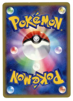 Pokemon Card Japanese - Regigigas 111/DP-P - Promo - Holo - Image 2
