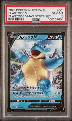 PSA 10 Blastoise V #001 Japanese SWSH Vmax Starter Set Pokemon 2020 - Image 1