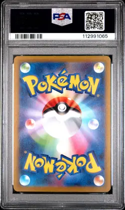 2022 POKEMON JPN SWORD & SHIELD VSTAR UNIVERSE #183 FULL ART/MEW PSA 10 - Image 2