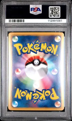 2013 POKEMON JPN B&W SHINY COLL 1ST ED #006 PIPLUP-HOLO PSA 10 - Image 2