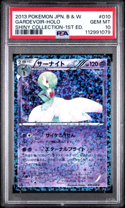 2013 POKEMON JPN B&W SHINY COLL 1ST ED #010 GARDEVOIR-HOLO PSA 10 - Image 1