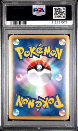 2013 POKEMON JPN B&W SHINY COLL 1ST ED #010 GARDEVOIR-HOLO PSA 10 - Image 2