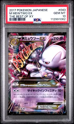 2017 POKEMON JPN THE BEST OF XY #043 M MEWTWO EX PSA 10 - Image 1