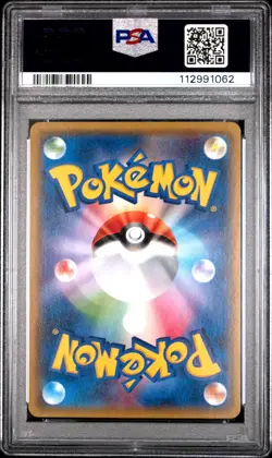 2017 POKEMON JPN THE BEST OF XY #043 M MEWTWO EX PSA 10 - Image 2