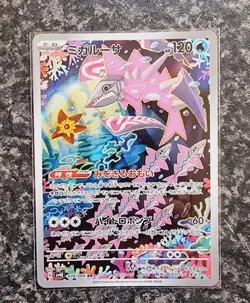 Pokemon - Veluza - 070/066 AR - SV4K Ancient Roar - Japanese - Mint Condition - Image 1