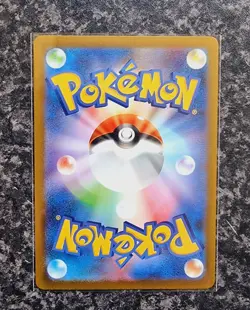 Pokemon - Veluza - 070/066 AR - SV4K Ancient Roar - Japanese - Mint Condition - Image 2