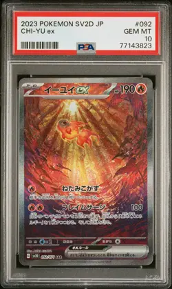 2023 POKEMON JPN SV2D-CLAY BURST SPECIAL ART RARE #092 CHI-YU EX PSA 10 - Image 1