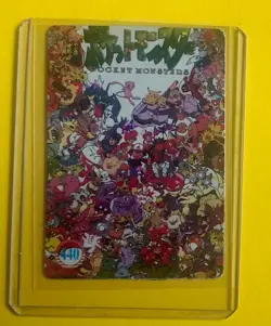 THE GANG MEW PIKACHU Pokemon Pocket Monsters Vintage Vending Prism Sticker Holo - Image 1