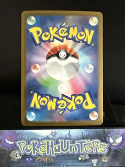 Pokemon Card Mew ex RR 076/190 SV4a Shiny Treasure Double Rare Japanese NM - Image 2