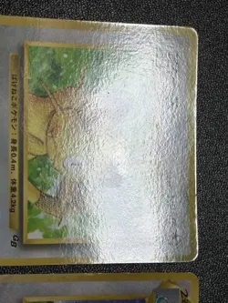 (LP) 2set Dragonite No.149 GB Meowth Japanese Pokemon card - Image 2
